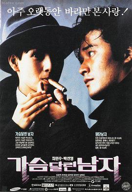 编号三百作品站台图