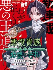 超清精修里番漫画阅读